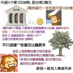 MIS網路自動收入系統