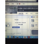 買方採購各大品牌冷氣安裝規劃施工