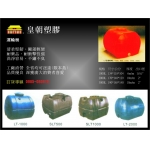 全新化學儲存槽/水塔/運輸桶/存水桶