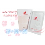  Love Dearly 煥白保濕面膜
