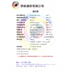 電腦優惠