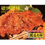 調味醬原料-醬汁原料