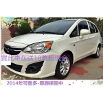 2014年可魯多~買此車在送現金15萬