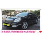 買車送現金 車貸  買鐵ㄟ那 在送你現金