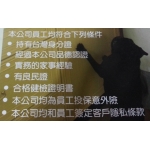 欣滿庭生活管理顧問，為您打造專屬的客製化的服務