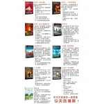 一套包含生活全貌的書