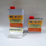 防滑大師Steady 地面石材專用止滑塗料DIY組04-7569638