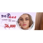 黑眼圈終結者    