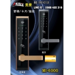 Milre　MI-6000卡片+密碼+鑰匙+電話 余氏企業 專線 0921-279-005 優惠價＄12000元、安裝費另計