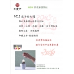 茶老爹袋茶包即將上市囉❦