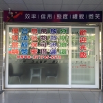 高雄當鋪,高雄借錢,高雄借款-高雄勝揚當舖