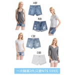 經典牛仔刷破短褲特惠組-2件組