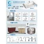 喜樂廚衛 徵求各縣市經銷商