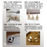 金工手作體驗