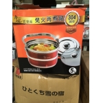  華田倉出清庫存掌廚可樂膳免火再煮鍋