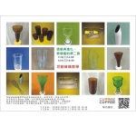 酒瓶再進化_玻璃瓶的第二春