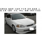 優惠供應高價回收 報廢車 欠稅車 中古車 貨車 箱型車 (基隆 .台北. 新北. 桃園) 0919-775522代步車坊,報廢車,中古車,回收