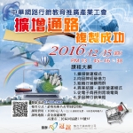 品牌系列講座：擴增通路，複製成功
