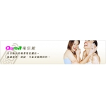 尤美電信/全球通門號，讓你講到哪省到哪