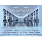 虛擬主機/主機托管