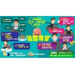 民間融資、代書、存摺印章提款卡清償專案