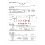 威力出租车节油器 每月多赚1000元 徵代理商