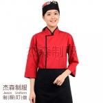 餐廳制服