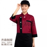 餐廳制服