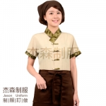 餐廳制服