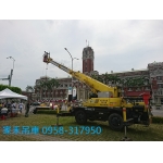 大台北地區吊車出租 電話:09583-317950