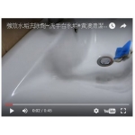 ～掃除頑強玻璃水垢、地板皂垢及馬桶尿垢～