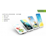 四款彩繪行動電源