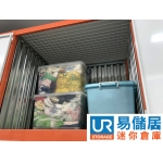 【士林芝山站倉庫】家樂福、天母SOGO個人迷你倉庫