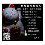 買車送現金/免頭款/強力過件/超低利率