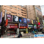 易儲居迷你倉庫/倉庫/個人倉庫/三重/天台廣場