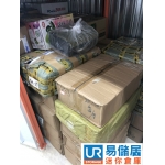 易儲居迷你倉庫/倉庫/個人倉庫/士林