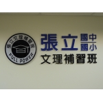 七升八 升九年級 暑期統整複習計畫