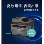 多功能事務機複合機買賣維修租賃