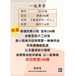 週轉金找黃小姐