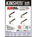 air micro  die grinder 彎頭式氣動研磨機