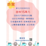 資金需求找黃小姐