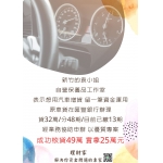 有資金缺口找黃小姐